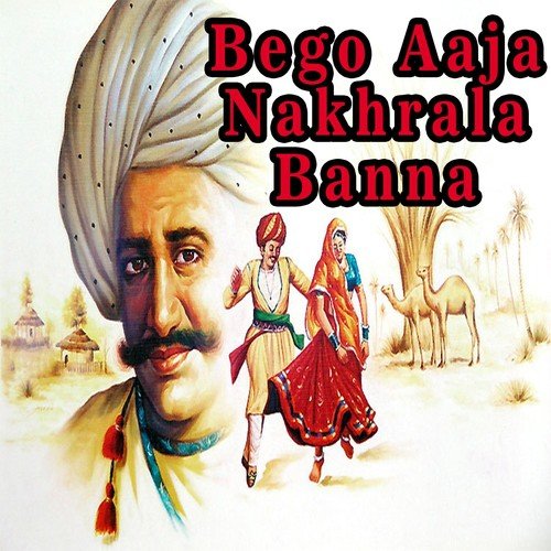 Kalu Ram Gurjar Songs MP3 Download